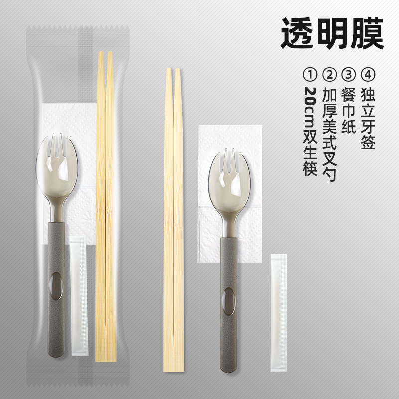 包加硬纸巾筷子拌饭叉勺外卖一次性轻食牙签定作勺四件套餐美式|undefined