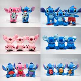 多款卡通动漫星际宝贝公仔史迪仔大电影抓娃娃机史迪奇毛绒批发