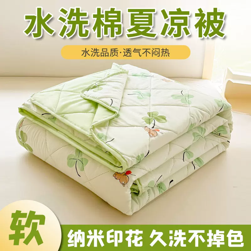 新款纳米印花超声波夏被简约可机洗空调被夏凉被礼品被直播跨境