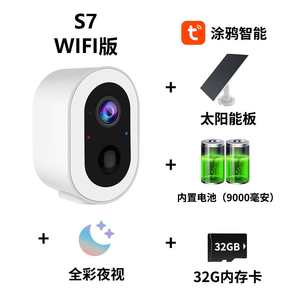 3MP batería WiFi cámara solar al aire libre impermeable sin enchufe doble luz a todo color monitoreo de seguridad inteligente