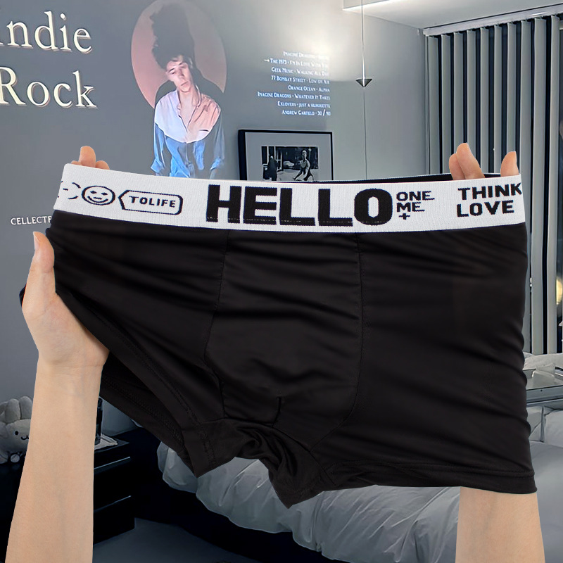 Pantalones interiores de seda de hielo para hombres, pantalones cortos de cuatro esquinas jóvenes, respirables y cómodos, entrepierna de grafeno antibacteriana, sensación fría y elástica para hombres.