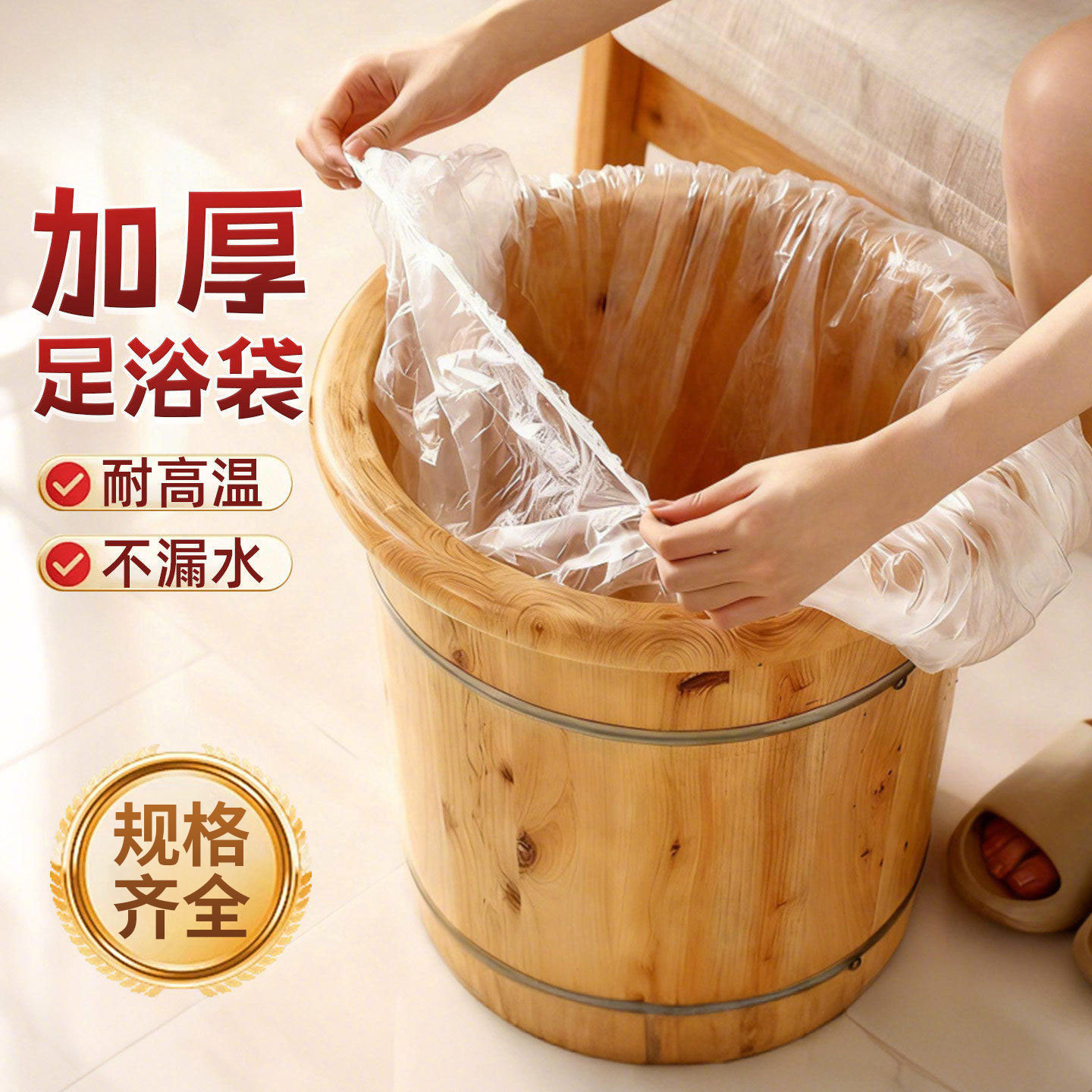 Disposable foot bath bag foot bath bag thickened plastic bag foot…