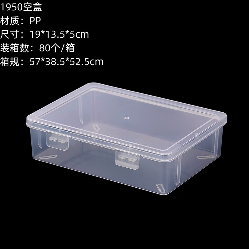 1950 빈 상자 19*13.5*5cm