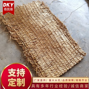 Straw Bags for Soil Embankments to Prevent Flooding in Winter, Good Anti-Slip Effect in Rain and Snow, Woven Straw Bags for Greening Projects