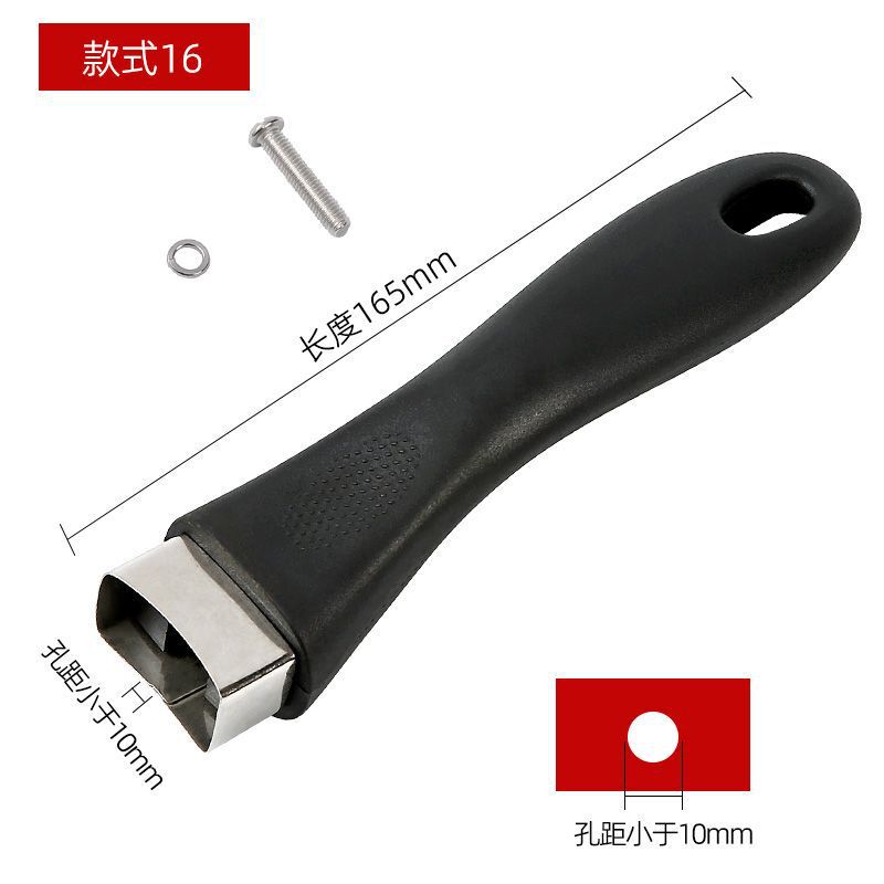 通用锅柄平底锅炒菜电磁炉柄可调锅具配件万电木能防烫加厚锅把手|undefined
