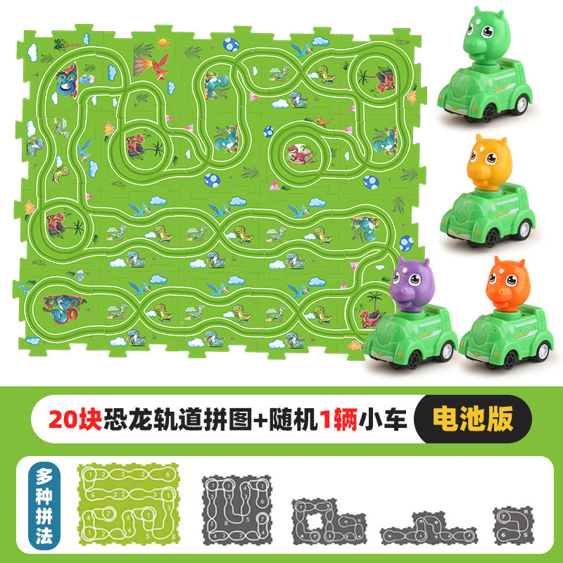 주문 비고 테마 퍼즐 [20PCS 배터리 버전] OPP 가방