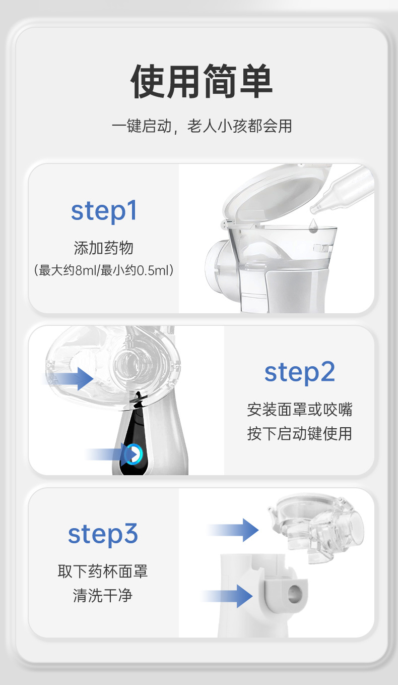 06888详情页_07.jpg