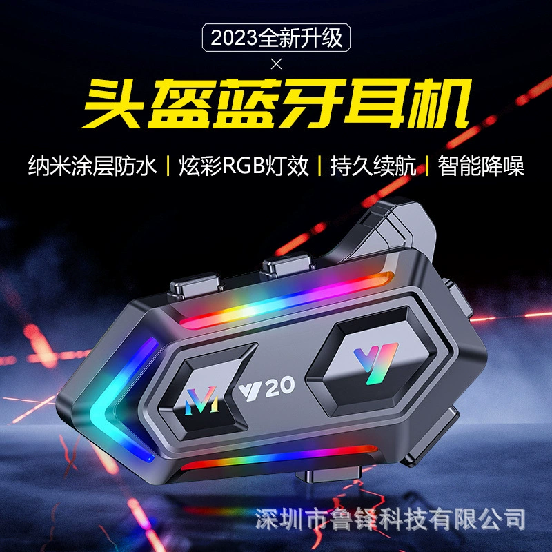 Цветная Bluetooth-гарнитура для шлема Y20, водонепроницаемая и пыленепроницаемая, с качеством звука HiFi, модель для трансграничной электронной торговли, подарок для велоспорта