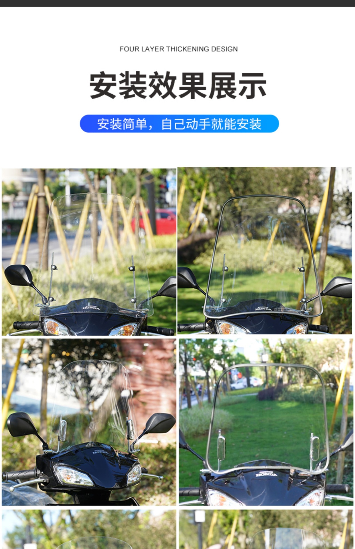 Suitable for Electric Vehicle Front Windshield, Universal Windshield Hd, Transparent for Pedal Battery Motorcycles