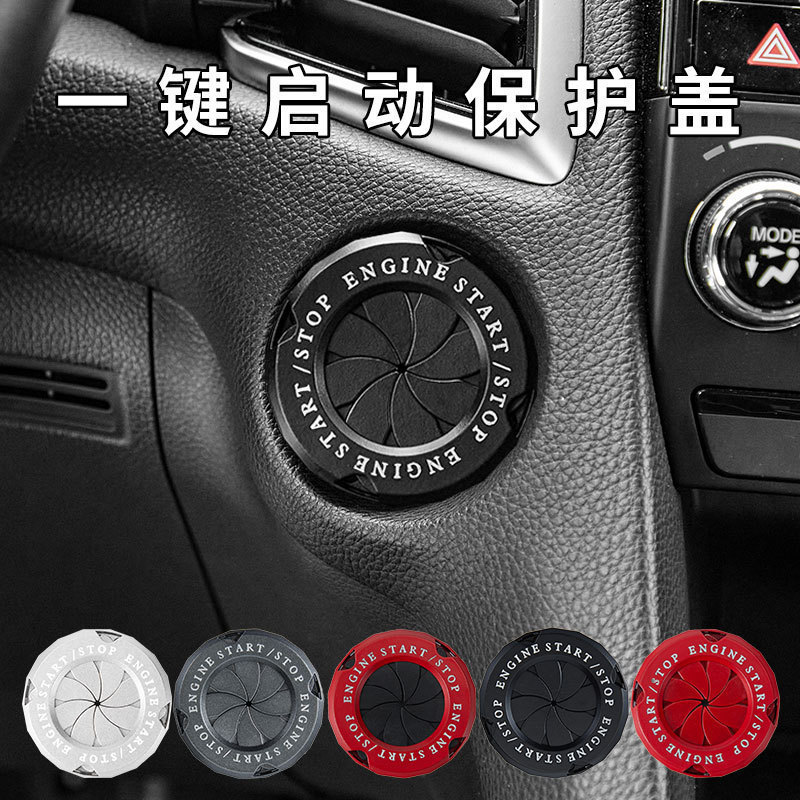 Car Interior Modification One-Touch Start Button Ignition Switch Rotating Protective Cover Motorcycle Start Ring Decoration Car Interior Modification One-Touch Start Button Ignition Switch Rotating Protective Cover Motorcycle Start Ring Decoration