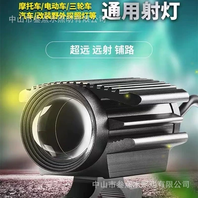Motuoche – Motorcycle headlights, headlights LED Motorcycle