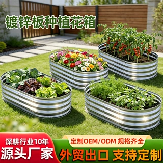 跨境金属种植花箱户外园艺花盆花园床绿化可拆卸镀锌板种植箱批发