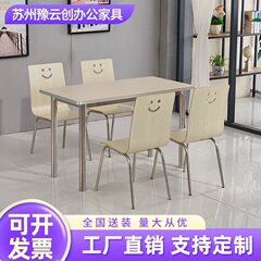 ステンレスのファーストフードのテーブルと椅子の学生食堂は四つのテーブルを分けます。