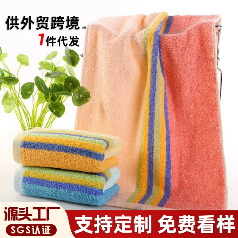 Цветные полоски водопоглощающих и дышащих полотенец, мягкие и приятные к коже, для ежедневного использования, оптом для уличных ларьков