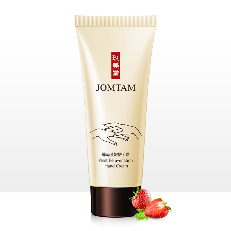 Moisturizing nutritious refreshing medical cosmetic hand cream for…
