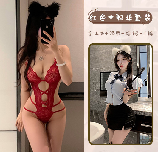 빨간 점프 수트 여경 유니폼