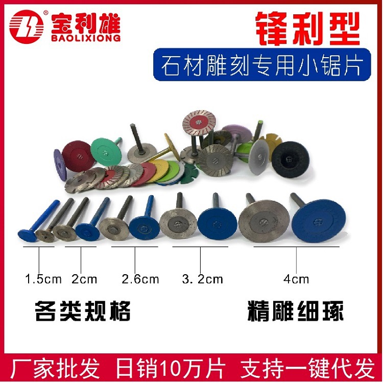 Emery corte pieza de molienda eléctrica molienda cabeza pequeña hoja de sierra Hermosa costura limpieza rebanada vidrio Jade pulido cabeza redonda cabeza de molienda