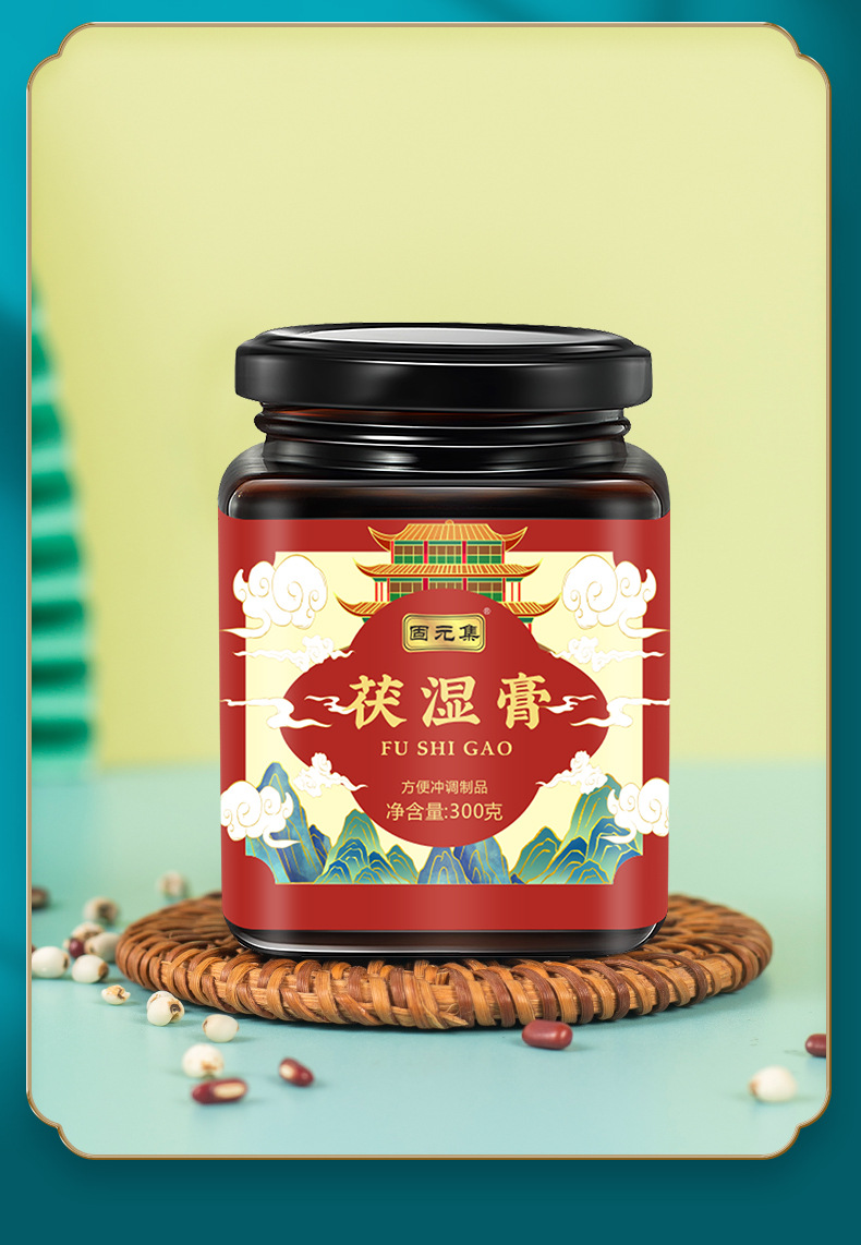 Fu Shi Gao (Herbal Dampness-Clearing Paste) — 300g Ready-to-Eat Herbal Paste in use