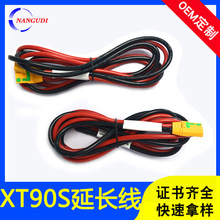 无人巡航机延长线XT90S电源板线束ESC电池连接线XT60公母对接线束