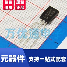 ������O�� C3209 TO-92L���b �zӡC3209 2000mA 50V NPN���ʾ��w