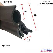 ��Ԫ�ұ����Ƭ�ͺ��ܷ�l܇�T��߅�z�l��ײ�����l���ϻ������L