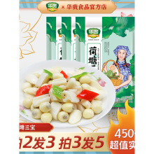 ��������450g�ΰ�����Ƶ������峴��ζ��ɏ�������ԭζɏź���l