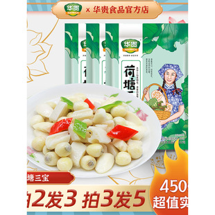 ��������450g�ΰ�����Ƶ������峴��ζ��ɏ�������ԭζɏź���l