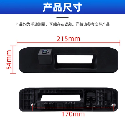 Vehicle camera, Suitable for 13/14/15 new