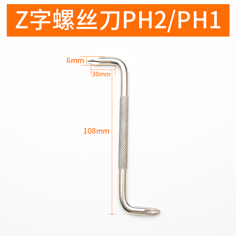 Cortador en forma de L ángulo recto cruzado destornillador de 90 grados curva esquina curva tipo Z destornillador de doble propósito destornillador magnético