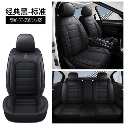 cushion cross-border foreign trade temu – Universal seat cover - black-standard-version