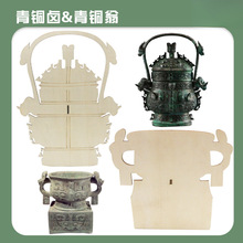 ~~ľ|ֹͯDIYvʷIģͲω