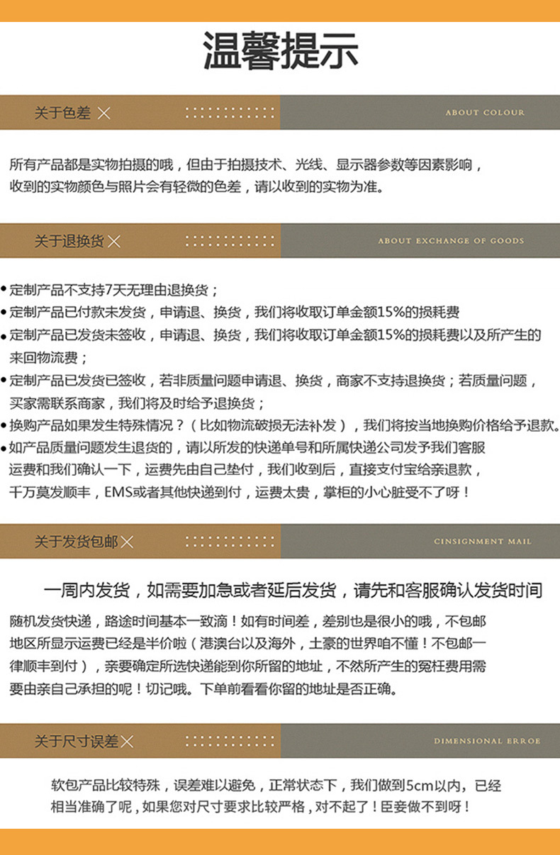 详情页(16).png