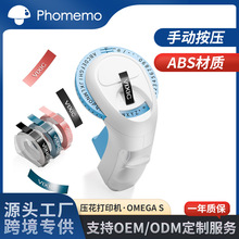 Phomemo�羳�����˺��C��y�ֳ֏͹�DIY���ÙCе�˺���ӡ�C�����