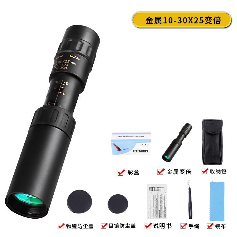 10-300x40 金属製単眼鏡望遠鏡、伸縮式ズーム、10-25x30 可変倍率、高解像度、ポータブル、伸縮式|undefined