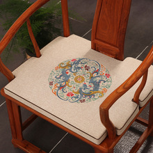 中式红木椅子沙发坐垫实木家具太师椅圈椅官帽茶桌座椅垫乳胶防滑