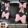 车载车用定制夏季头枕