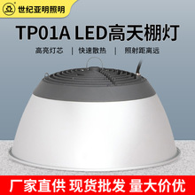 TP01A LED 100/150/200WS܇g߈Aε