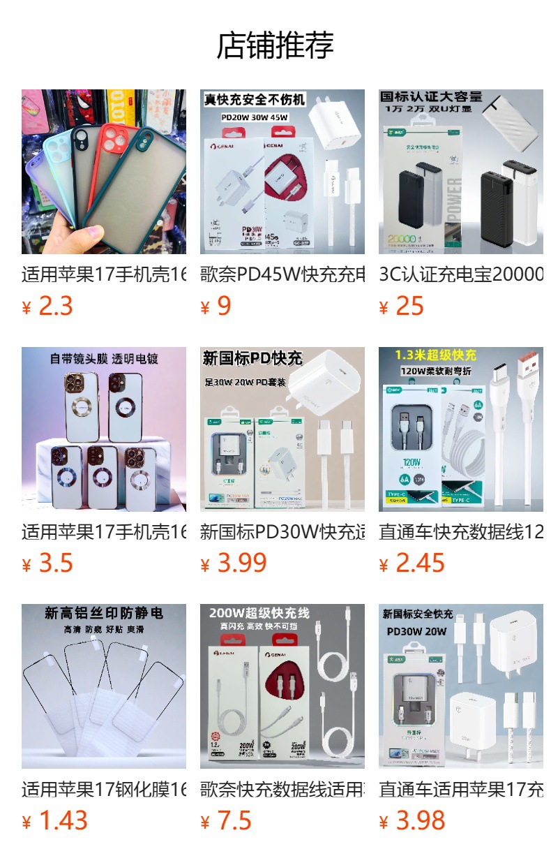 Apple 17 transparent phone case, drop-resistant, 15 silicone, 14 plain, 18 new model iPhone 16 protective case wholesale