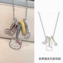 925银三丽鸥凯迪猫项炼女生轻奢小众设计高级感吊坠生日七夕礼物