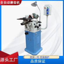 450高速钢锯片磨齿机锯片钨钢锰钢研磨开齿圆修磨机