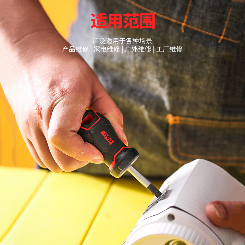 Destornillador Deli Destornillador de cabeza de rábano de mango corto Tornillo de fijación de destornillador de ciruela cruzada ultracorto Mini PH2