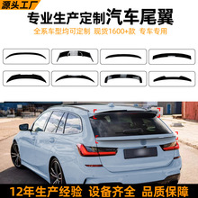 ���ñ���BMWG01 G20 G30 F26 E80 E81 E70 E71β�����������嶨��