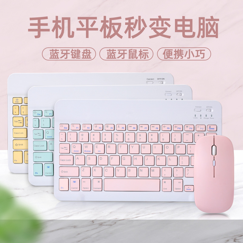 Suitable for iPad Tablet Mobile Phone Universal Bluetooth Keyboard Wireless Mouse Set Mini Keyboard Bluetooth