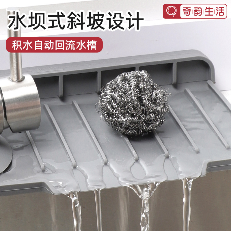 シリコン蛇口排水パッド側穴特殊シンク飛沫防止パッドキッチンシンク水蓄積防止パッドスロープ排水|undefined