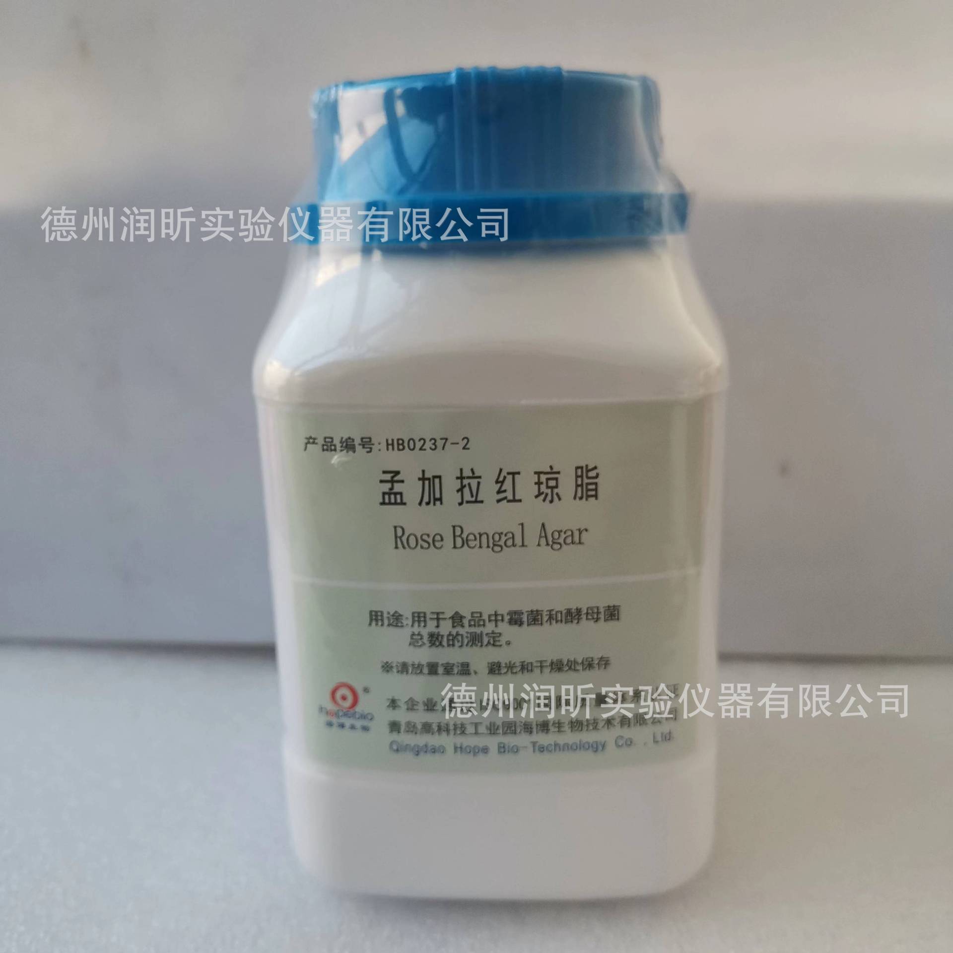 青岛海博 孟加拉红虎红琼脂 虎红琼脂 BR250g HB0237-2   一瓶起
