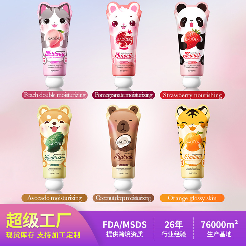 Cross-border in-stock fruit hand cream series SADOER autumn and winter anti-chapping moisturizing and hydrating hand cream foreign trade factory