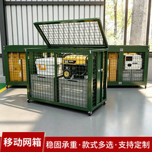 军绿色物资移动网箱铁笼移动仓储笼金属野战箱重型铁框周转箱带轮
