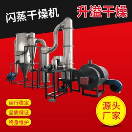 混合机;真空干燥机;箱式干燥设备