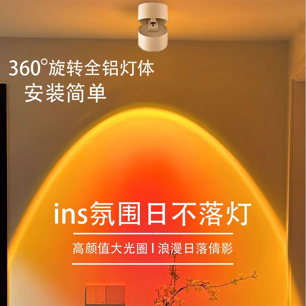 Trendy surface-mounted spotlights for wall washing and recessed use in home photography, providing ambient lighting, and creating a sunset ambiance for entryways and hallways.