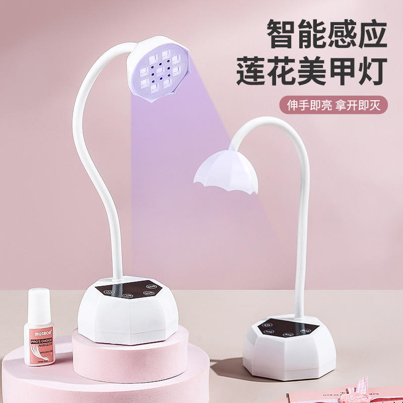 台式蓄电款美甲莲花灯速干不黑手感应烤灯贴甲片指甲粘钻UV光疗灯|undefined